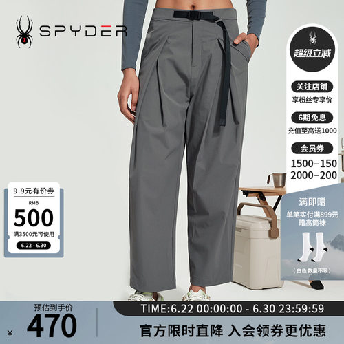 蜘蛛春夏女宽松休闲运动直筒长裤