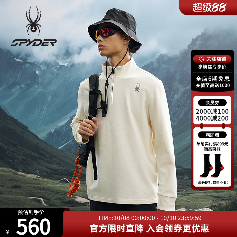 SPYDER休闲运动德绒透气长袖T恤