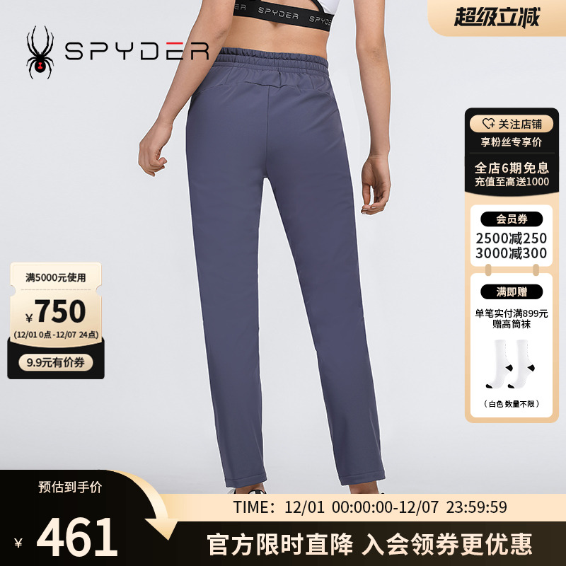 长裤Spyder保暖蜘蛛TRAINING系列