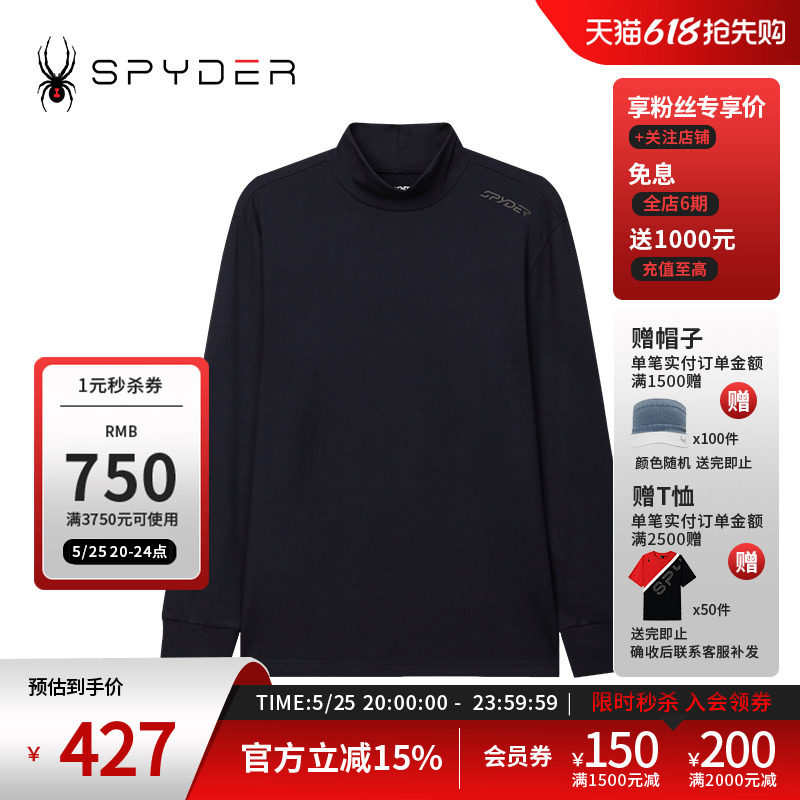 SPYDER蜘蛛秋冬男TRAINING舒适保暖休闲运动长袖T恤24CF445M