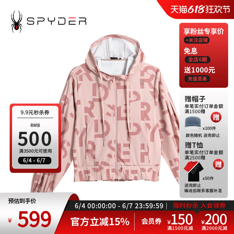 SPYDER蜘蛛春夏女子URBAN LIFE透气舒适印花字母连帽夹克24CS112W