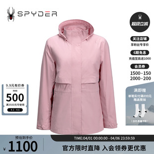 LIFE简约印花运动纯色连帽夹克24MS118W SPYDER蜘蛛春夏女子URBAN