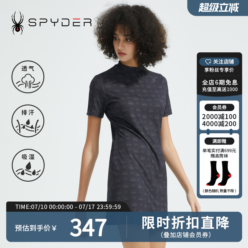 Spyder蜘蛛抽绳不规则连衣裙