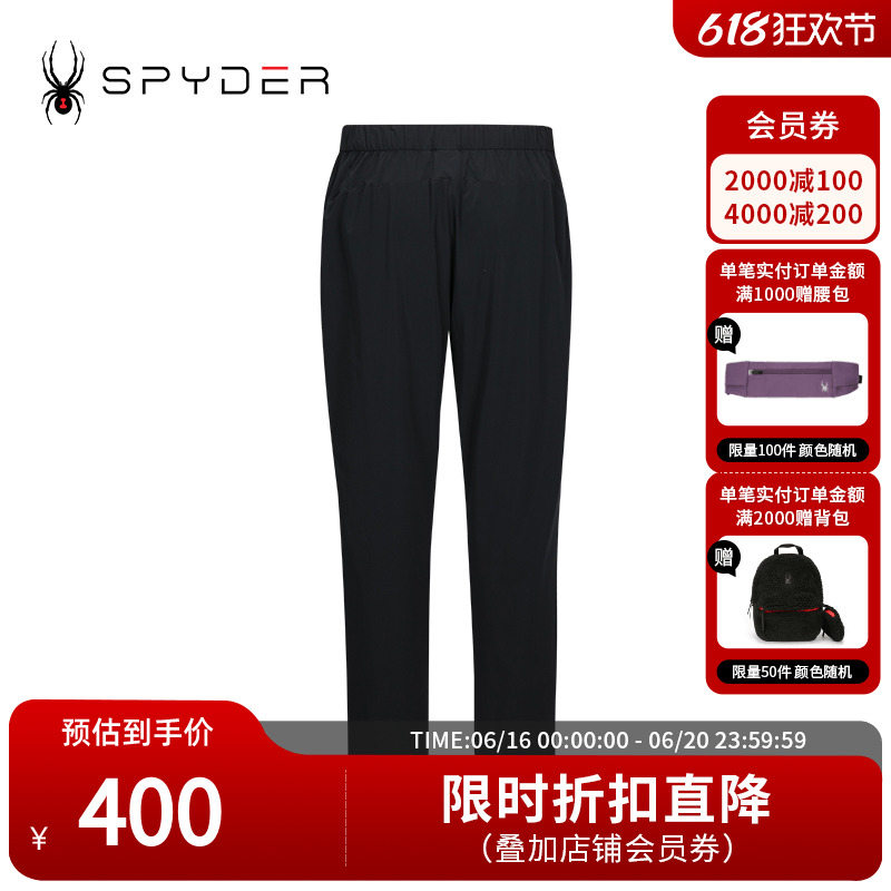 SPYDER夏季新品男子URBAN LIFE轻薄透气户外休闲运动长裤24ES515M