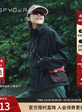 SPYDER秋冬新品女子MOUNTAIN LIFE 休闲运动连帽夹克外套24MF104W