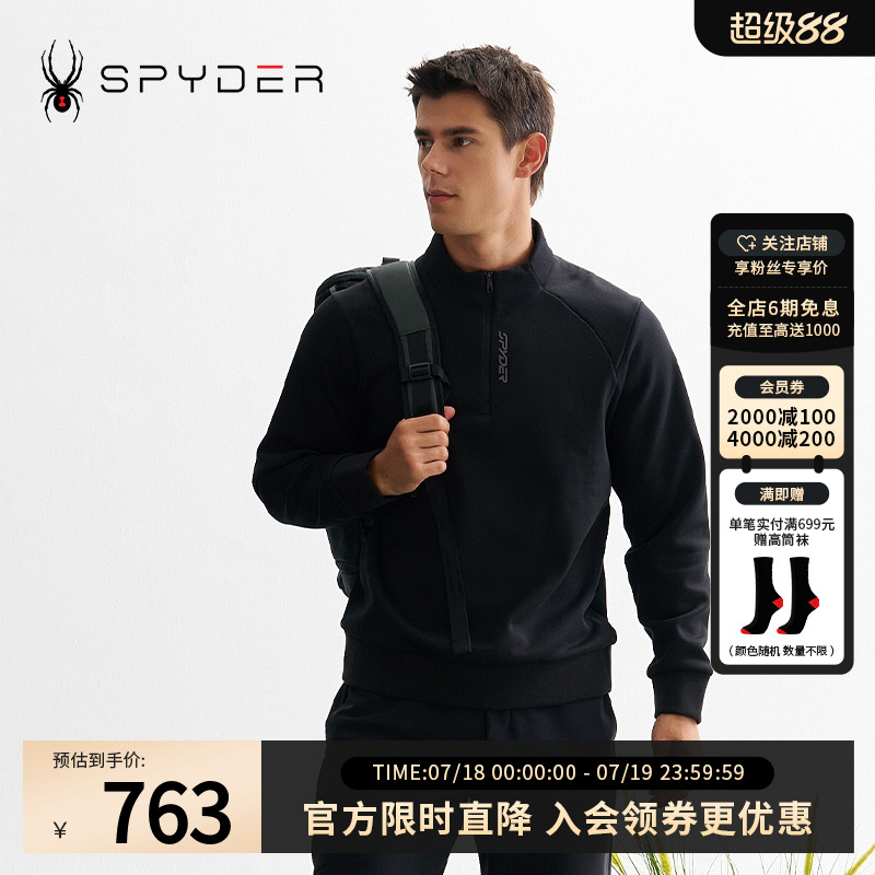 SPYDER秋冬新品男子MOUNTAIN LIFE 舒适保暖休闲运动卫衣24CF321M