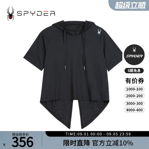 蜘蛛春夏女宽松舒适短袖连帽T恤