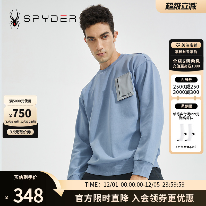 蜘蛛套头卫衣Spyder356STYLE