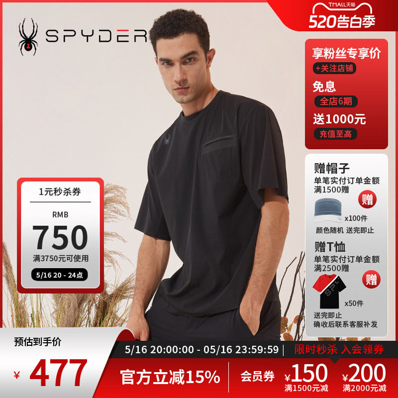 SPYDER蜘蛛男子经典商务356 STYLEPOLO衫23CS415M