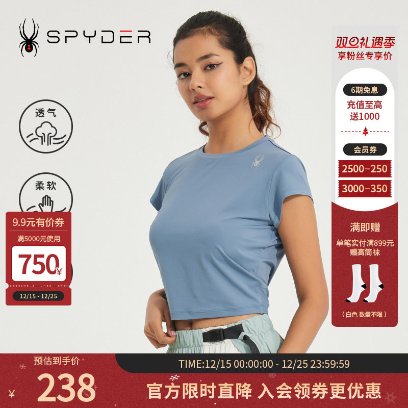 蜘蛛短袖Spyder拼接网眼