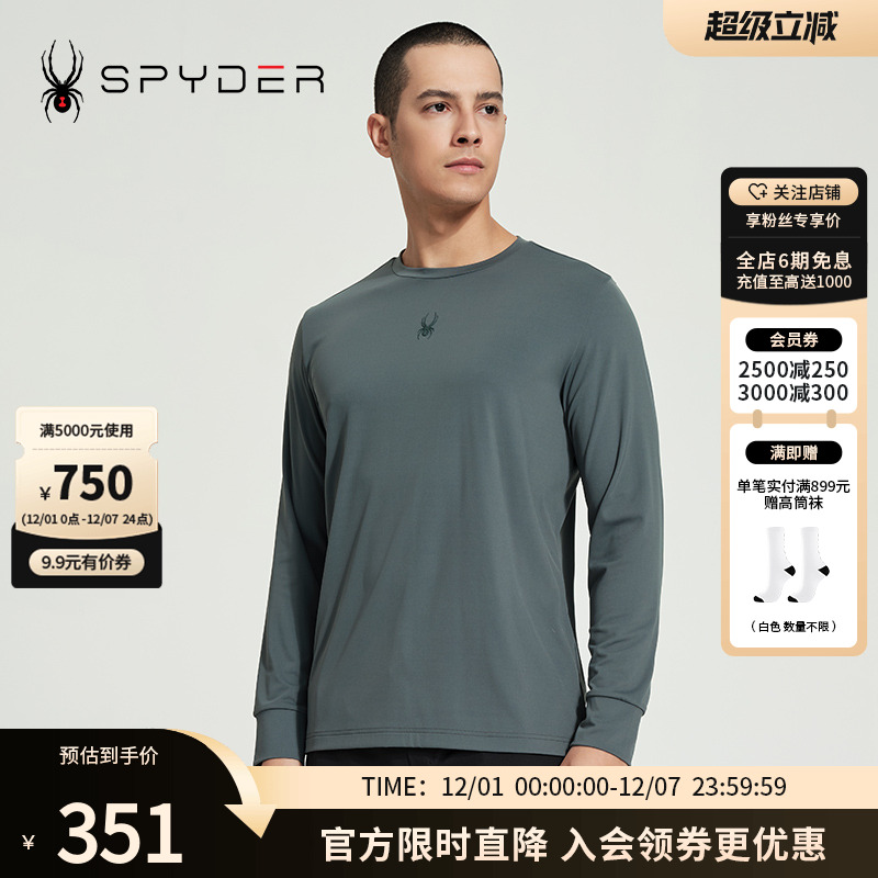 圆领运动纯色长袖T恤训练上衣男