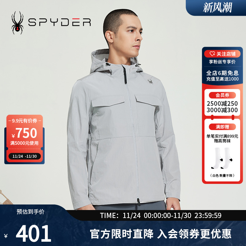 户外运动保暖透气连帽夹克男