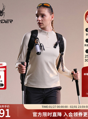 SPYDER蜘蛛春夏女锦弹双面提花布立领长袖半拉链T恤02TO26122KW