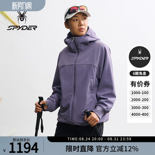 蜘蛛秋冬女士摇粒绒连帽软壳夹克