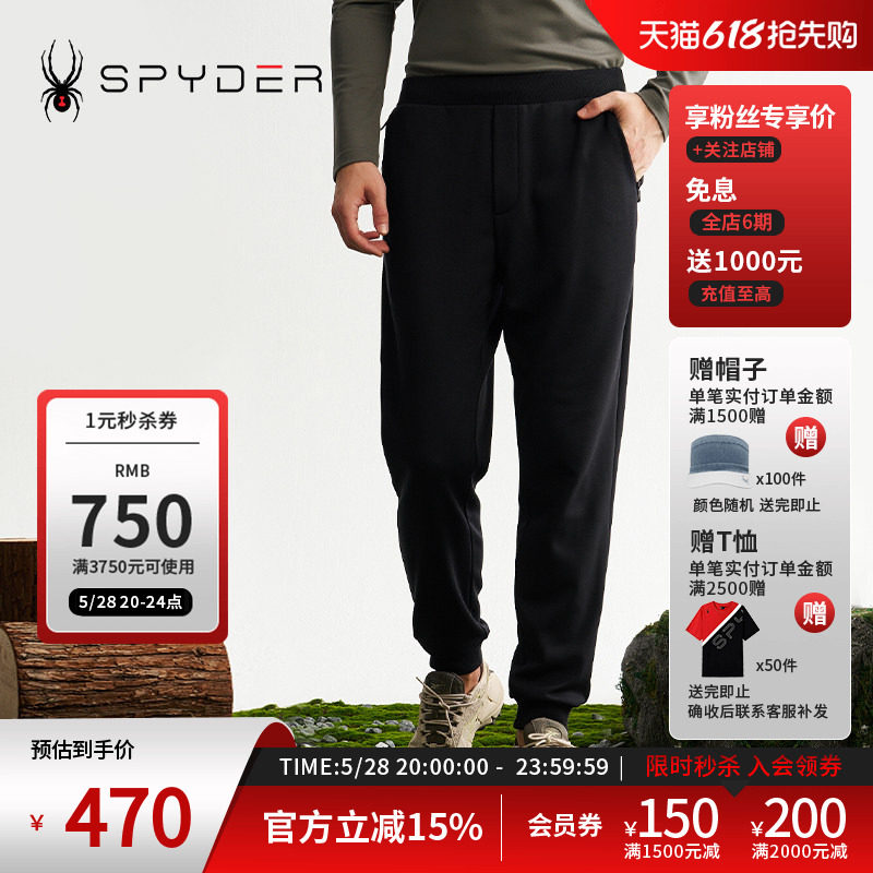 SPYDER蜘蛛秋冬男子MOUNTAIN LIFE舒适运动休闲直筒长裤24MR523M