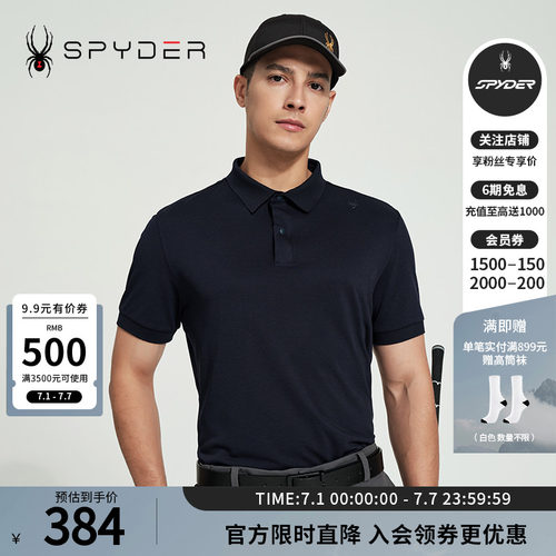 蜘蛛春夏男运动翻领商务短袖POLO