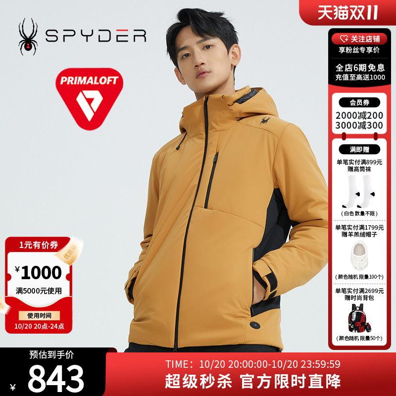SPYDER男子短款新品棉服