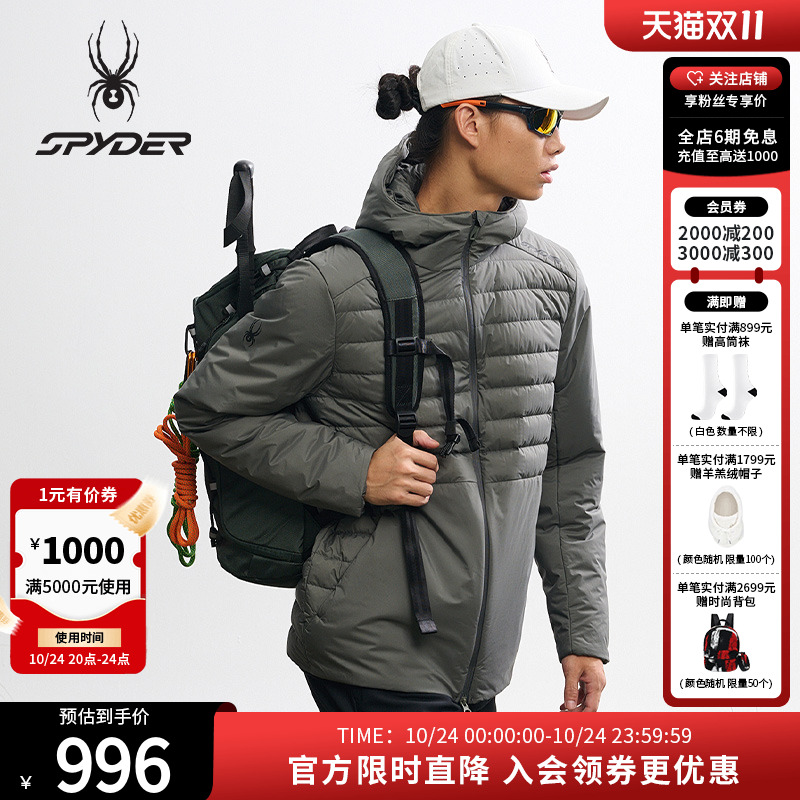 SPYDER蜘蛛秋冬男子短款连帽轻薄羽绒服25MF227M