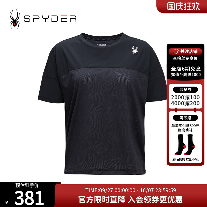 Spyder运动夏季短袖透气