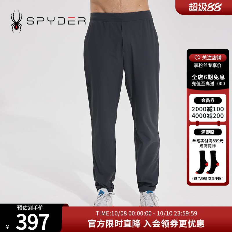 spyder男户外九分裤运动裤子新品