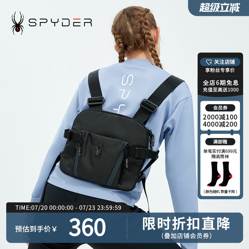 SPYDER男女SKILIFE双肩包