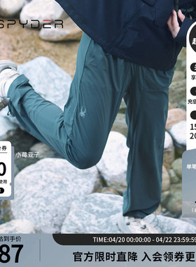 SPYDER蜘蛛春夏女子TRAINING轻薄透气户外运动休闲长裤24CS552W