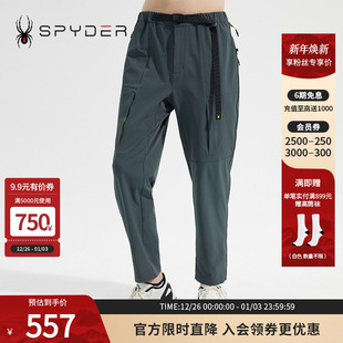 SPYDER蜘蛛春夏男子SKI 23CS529M LIFE双层撞色登山尼舒适直筒长裤