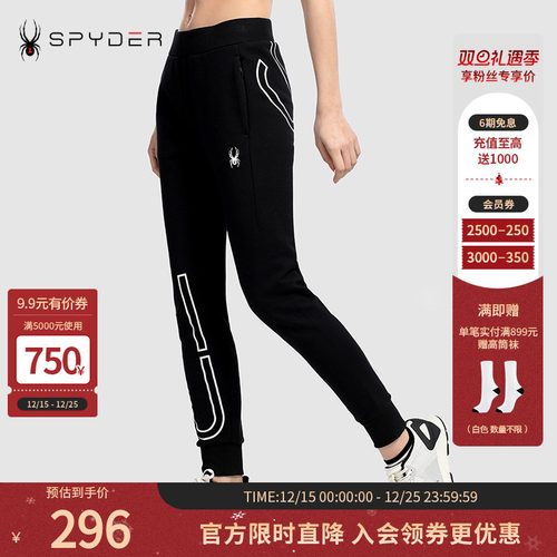spyder蜘蛛雪服春夏女子系列印花