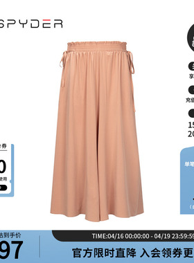 SPYDE蜘蛛春夏女子URBAN LIFE宽松透气运动直筒阔腿长裤24CS548W
