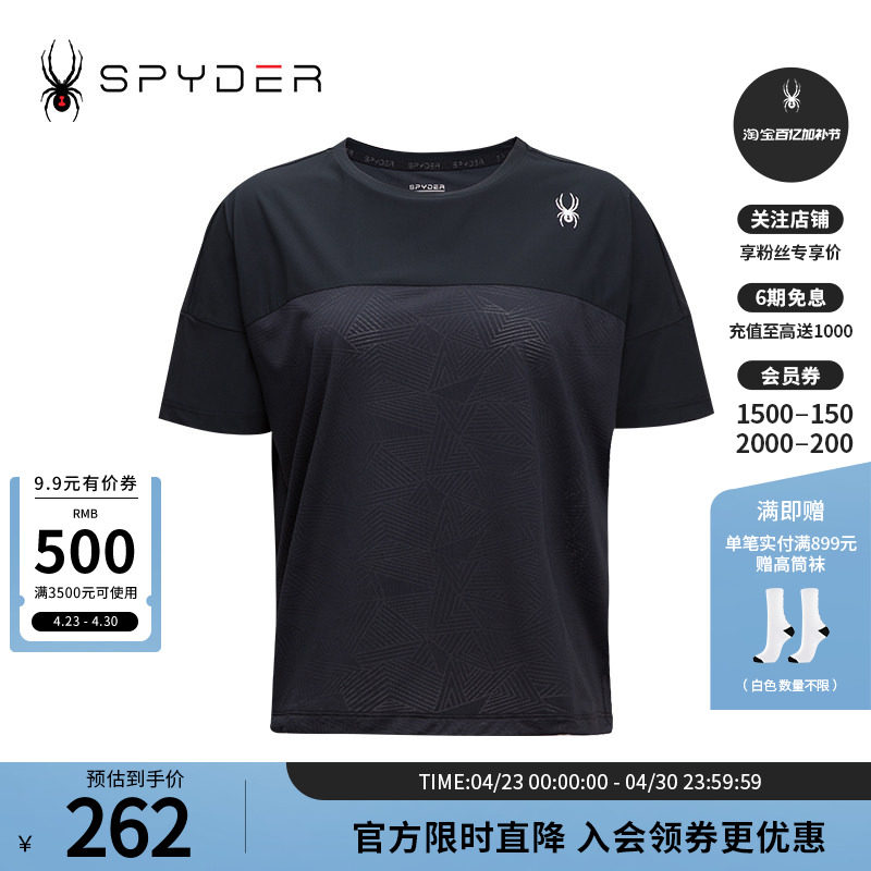SPYDER蜘蛛春夏女子TRAINING透气户外休闲运动短袖T恤24CS438W
