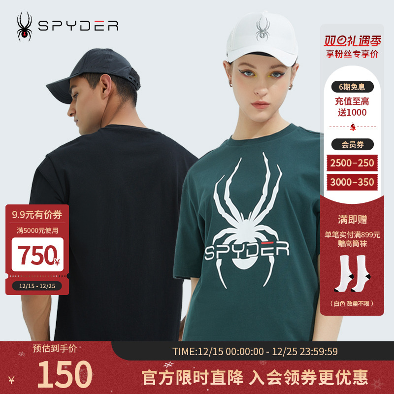 蜘蛛春夏男女同款圆领短袖T恤