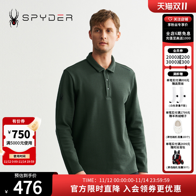 廓形POLO版型复古休闲，尽显气质