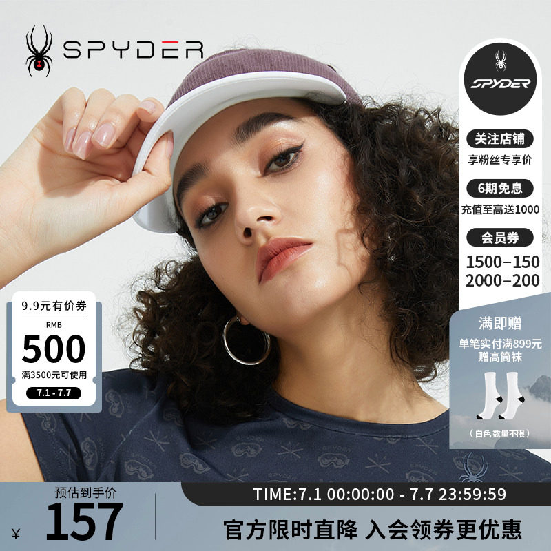 SPYDER蜘蛛春夏男女同款TRAINING空顶百搭遮阳休闲帽子22CS911U - 实物图