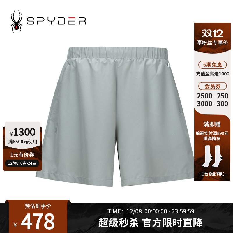 蜘蛛夏季女宽松透气运动短裤裙裤