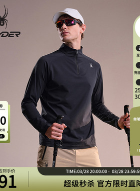 SPYDER蜘蛛春夏男吸湿速干网眼透气舒适长袖半拉链T恤02TO26109KM