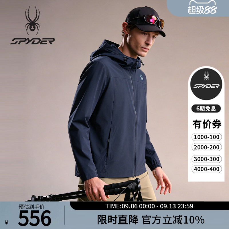 SPYDER蜘蛛春夏男SKI LIFE透气休闲运动连帽拉链夹克外套24CS117M