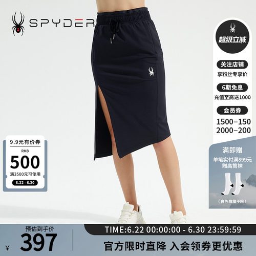 蜘蛛春夏女不规则斜面中长半身裙
