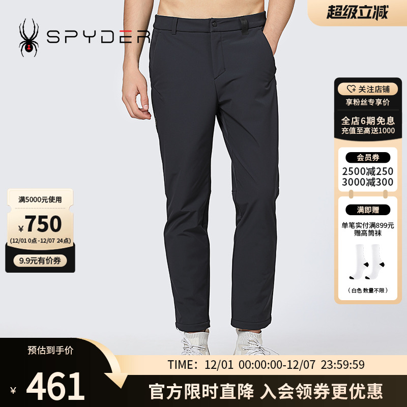 男子SKILIFE系列运动舒适长裤