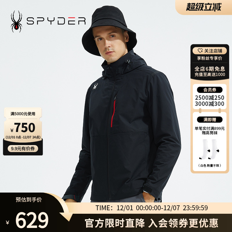 蜘蛛秋冬男子简约舒适拉链夹克