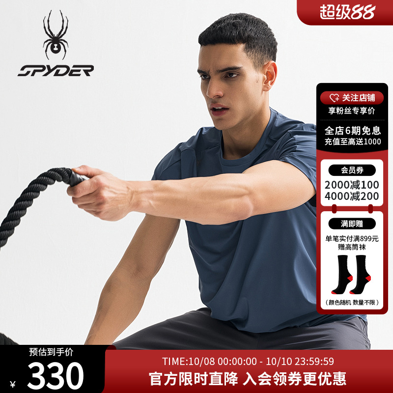SPYDER春夏圆领凉感透气运动T恤