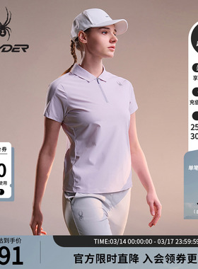 SPYDER蜘蛛春夏女高弹锦氨双经布凉感短袖翻领POLO衫02OO26106KW