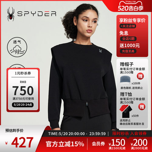 蜘蛛春夏女子拼接圆领套头衫卫衣