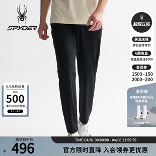 25MS507M SPYDER蜘蛛春夏男子TRAINING高弹尼龙亲肤纯色运动长裤