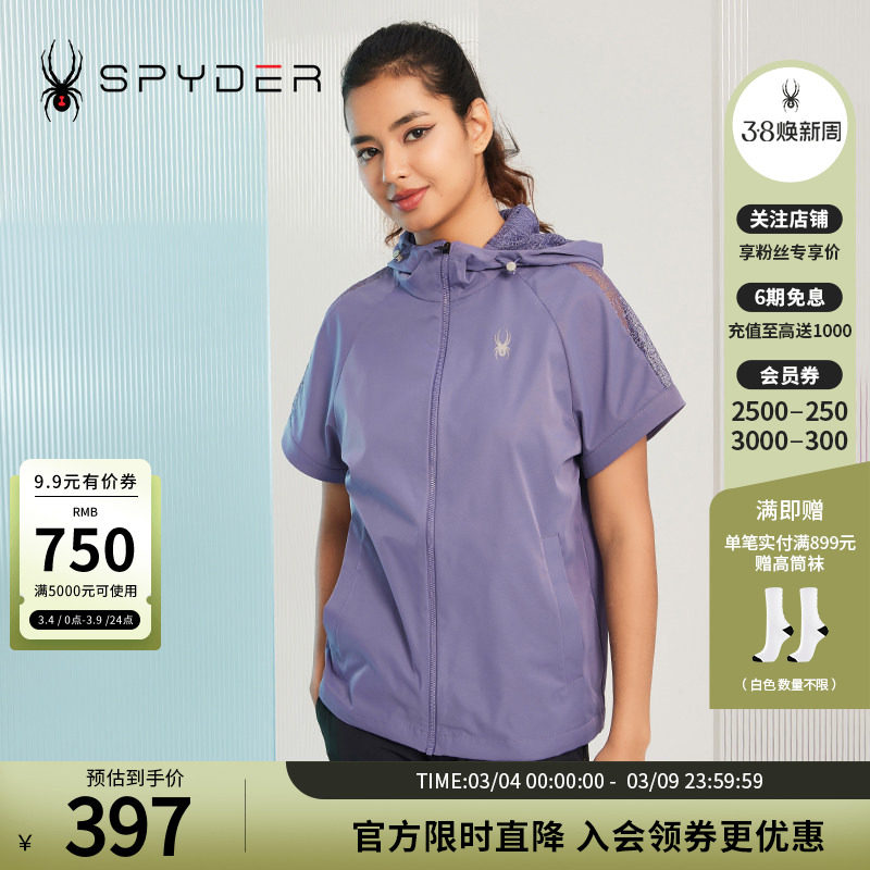 SPYDER蜘蛛春夏女子356 STYLE丝滑缎面宽松连帽夹克23CS114W