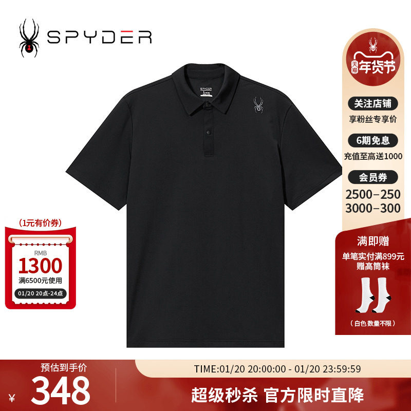 SPYDER新品男子TRAINING春夏休闲商务翻领POLO衫短袖T恤24MS483M,运动服/休闲服装,运动POLO衫,淘宝优惠券,粉丝福利购,淘宝优惠卷