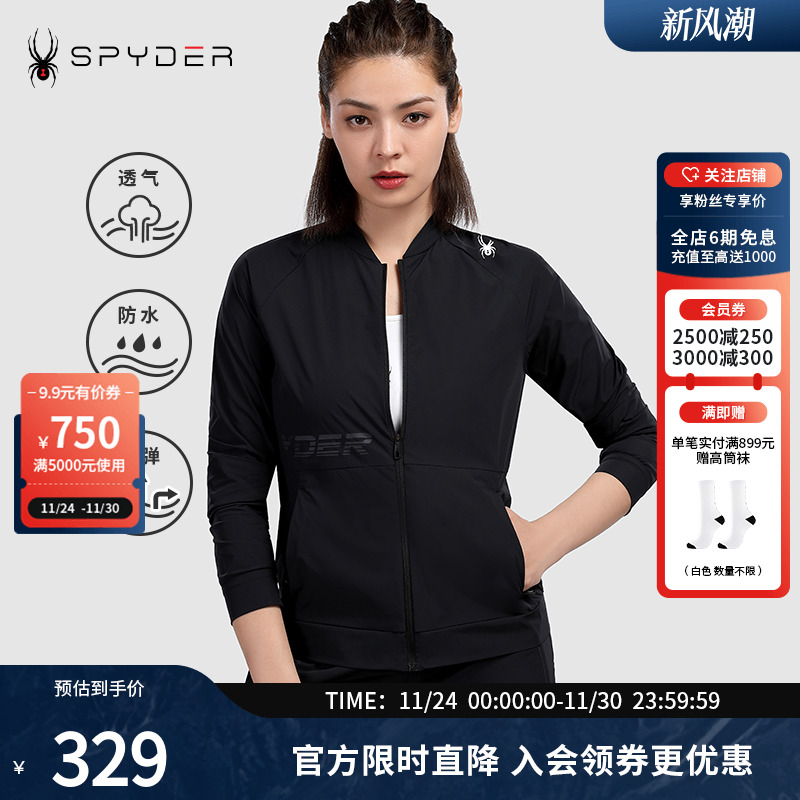 SPYDER蜘蛛雪服春夏女子TRAINING系列运动拉链夹克卫衣女21CS102W