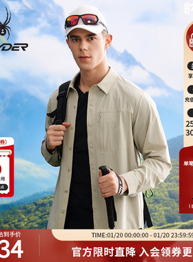 SPYDER春夏新品男子HIKING休闲夹克凉感运动外套25CS169M