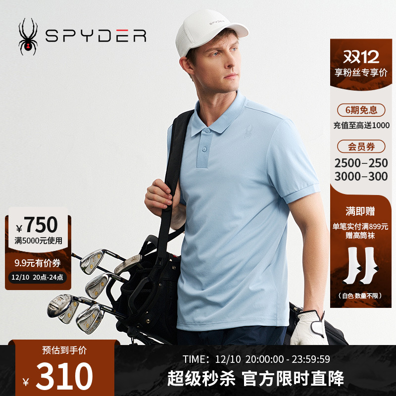 蜘蛛春夏男宽松休闲运动短袖POLO