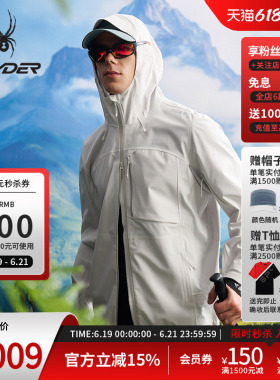 SPYDER蜘蛛春夏男士HIKING防水透湿耐磨连帽夹克冲锋衣25CS177M