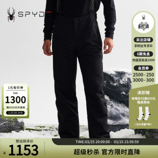 SPYDER蜘蛛秋冬男SKI 24CF561M PRO耐磨防雪保暖户外滑雪背带长裤